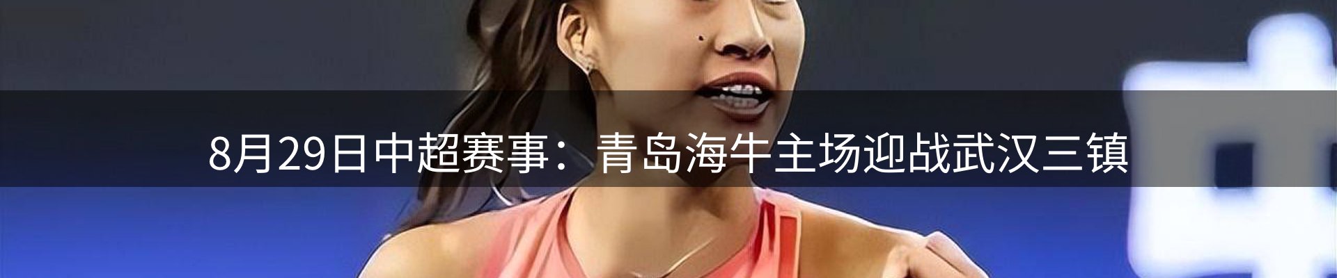 平台导读