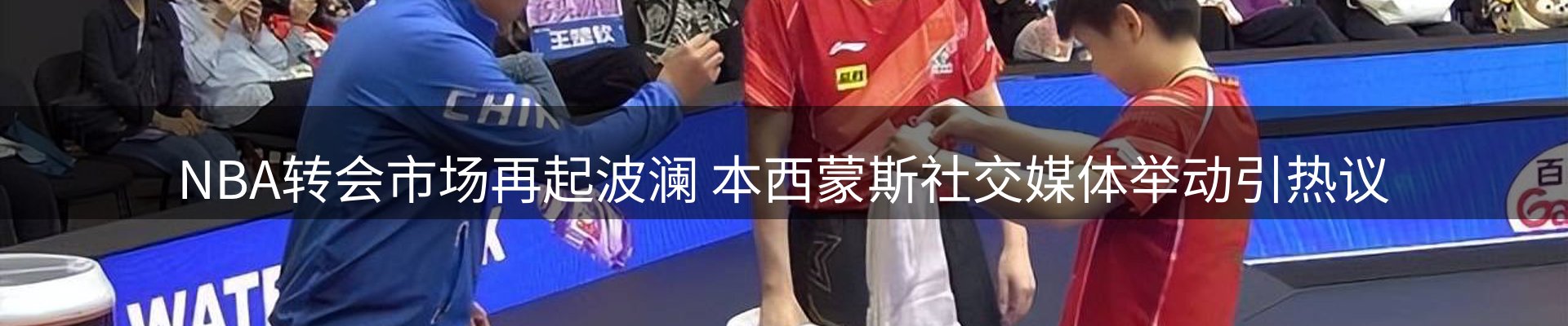 平台导读