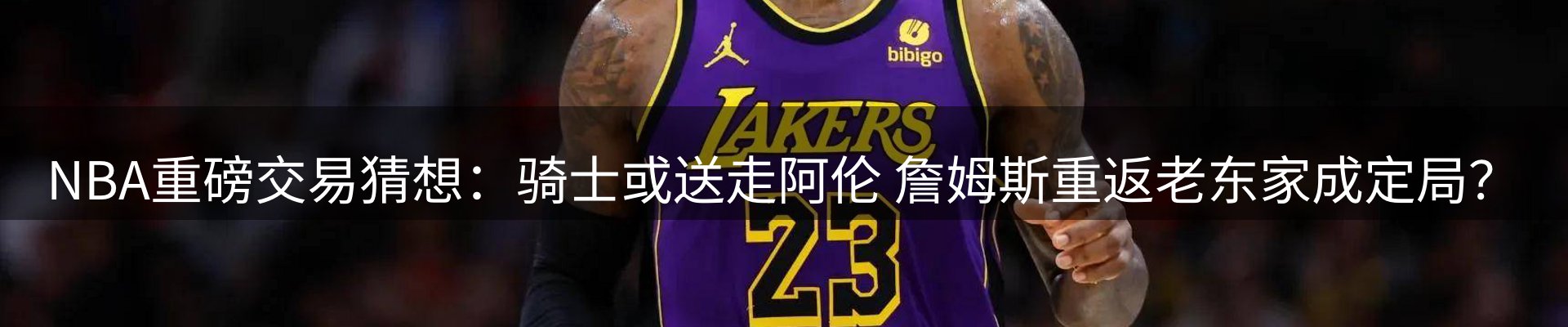 平台导读