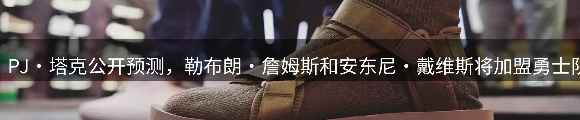 平台导读