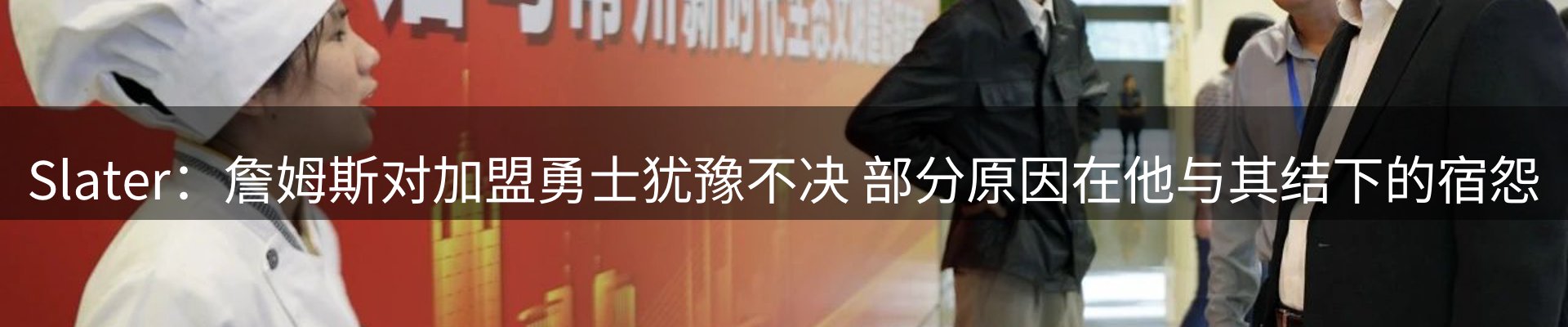 平台导读